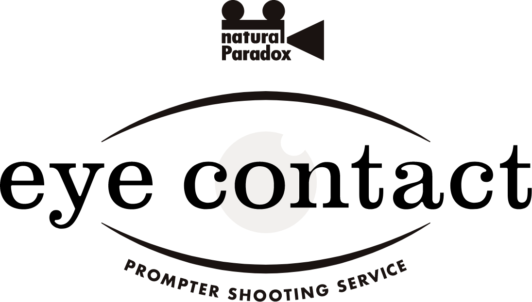 アイコンタクト｜ナチュパラのプロンプター撮影サービス