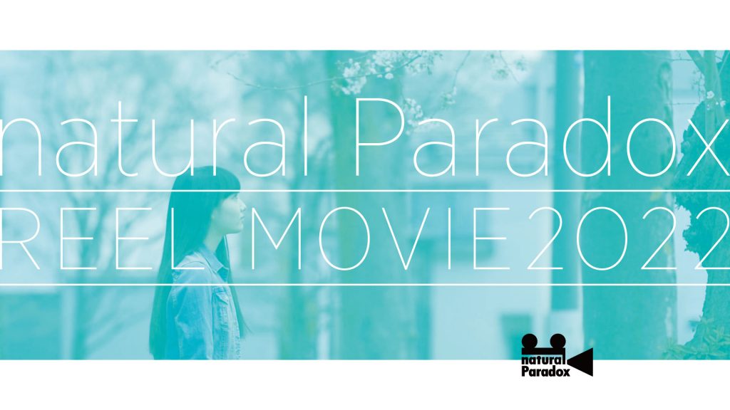 natural Paradox Reel Movie 2022